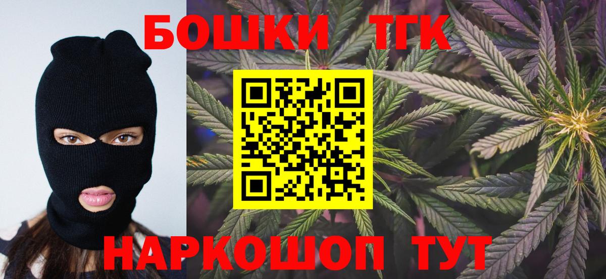 Каннабис гибрид Краснознаменск