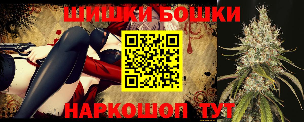 Шишки марихуана планчик Краснознаменск
