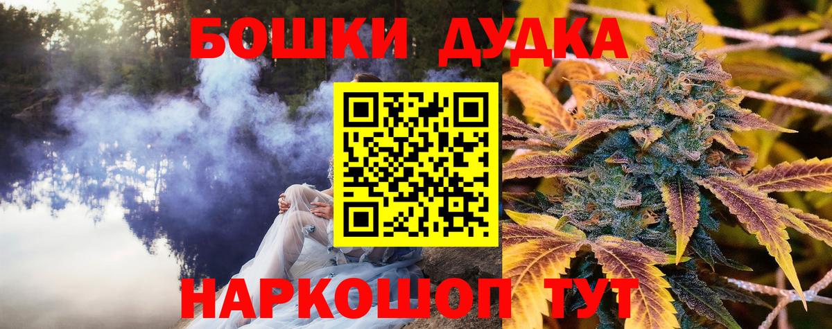 Шишки марихуана семена  Вход с VPN  Краснознаменск  МАРИХУАНА THC 21%  Шишки марихуана планчик  Бошки марихуана Amnesia 