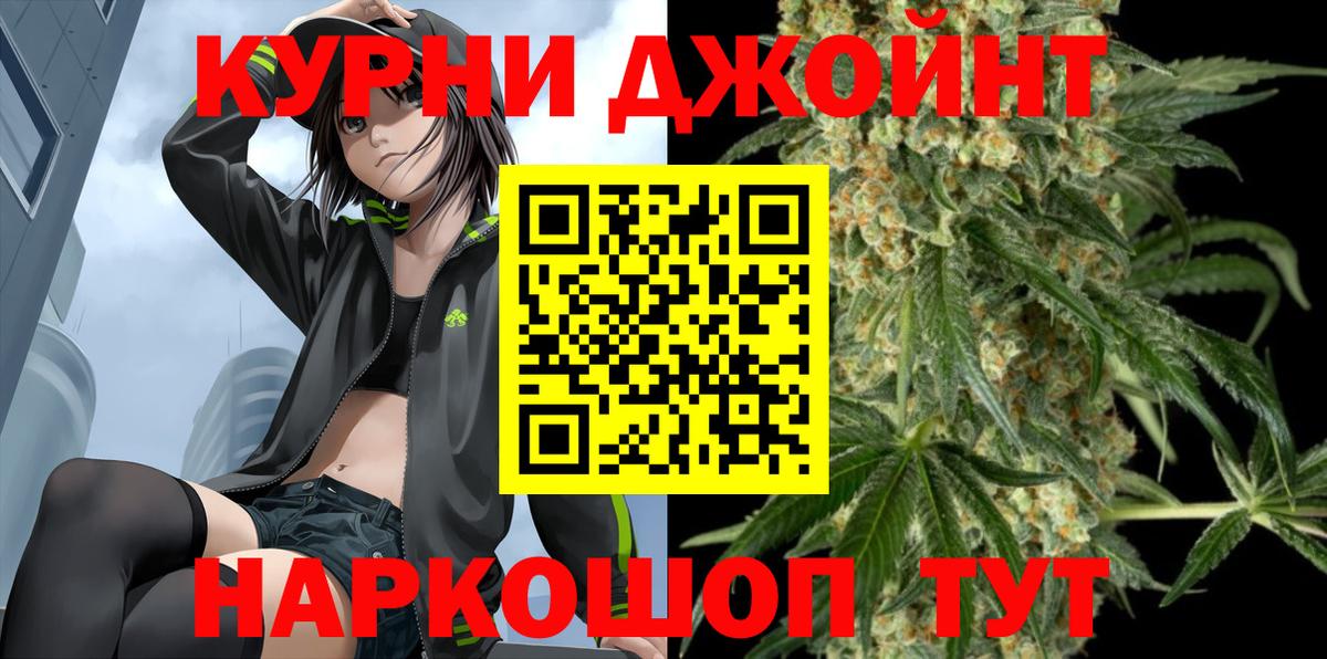 Бошки Шишки индика  МАРИХУАНА индика  Каннабис конопля  Краснознаменск 